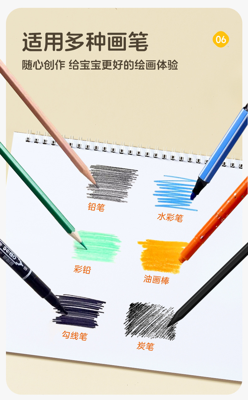 儿童卡通画本空白活页速写本跨境现货批发A4原浆纸加厚线圈素描本详情7