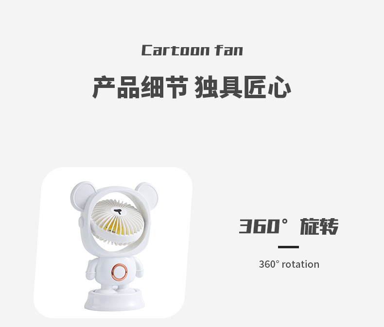 usb充电手持风扇迷你小风扇便携手持风扇桌面充电小风扇办公室学生小电风扇学生可爱户外小风扇详情10