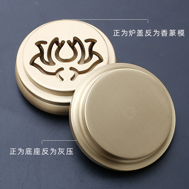 三足铜香炉纯铜沉檀香炉家用茶道香薰炉仿古盘香炉禅意熏香炉详情22