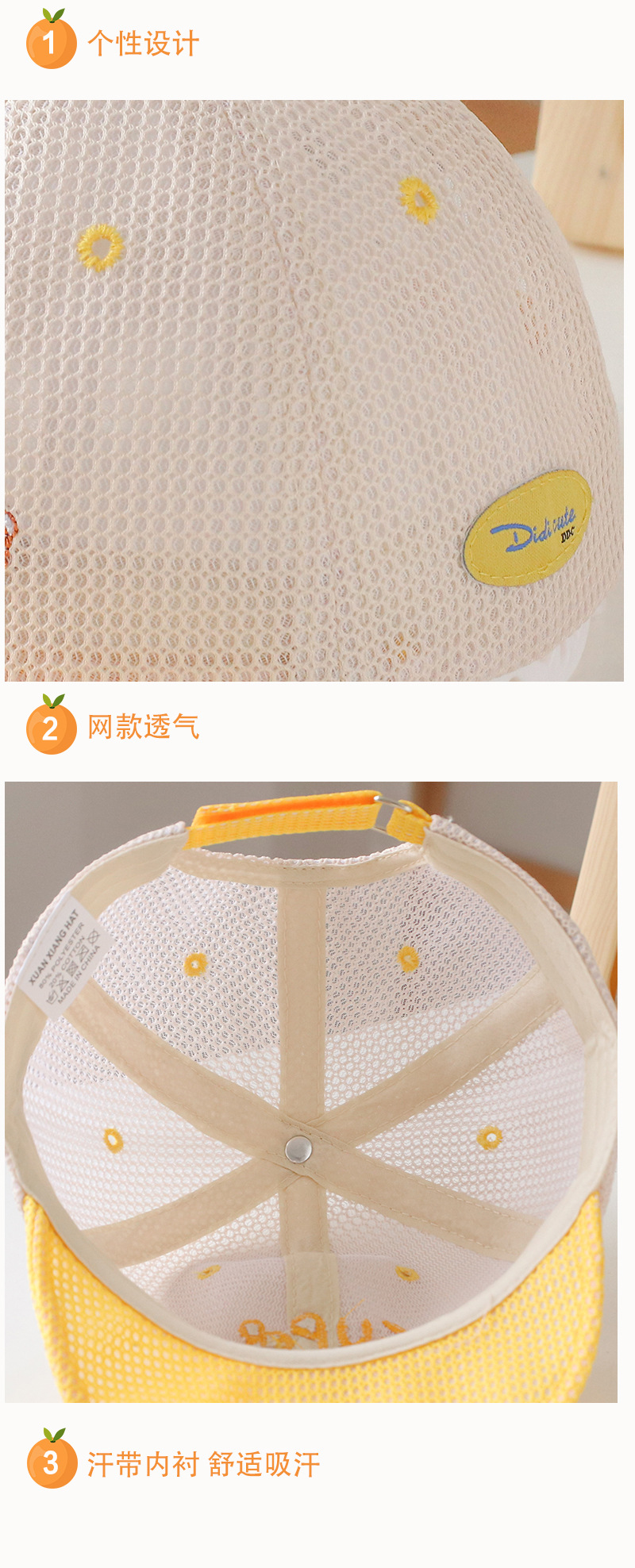 Korean baby hats, breathable, sunshade and sun protection baseball caps for spring, autumn and summer, fashionable and versatile baseball caps for boys and girls pic 9