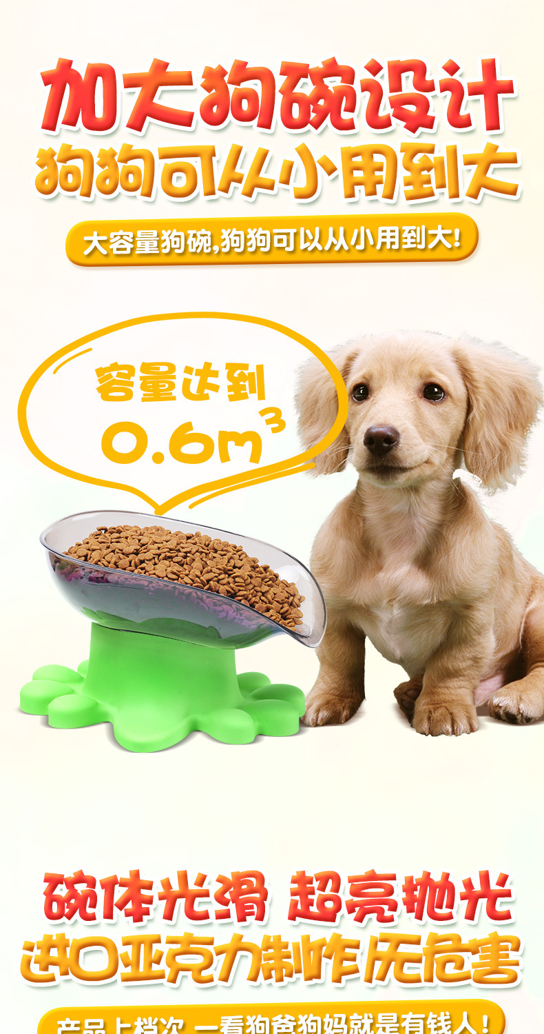 Dog supplies: dog bowls, dog basins, slow food bowls, dog pet feeders pic 8