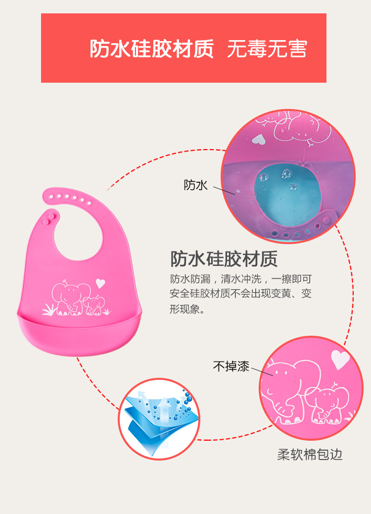 宝宝吃饭硅胶围嘴 母婴用品婴儿围兜硅胶儿童食饭兜批发详情2