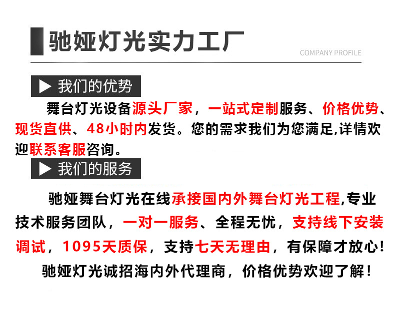 驰娅380w光束灯旋转摇头灯 晚会婚庆舞台酒吧KTV清吧高楼地标灯光详情1