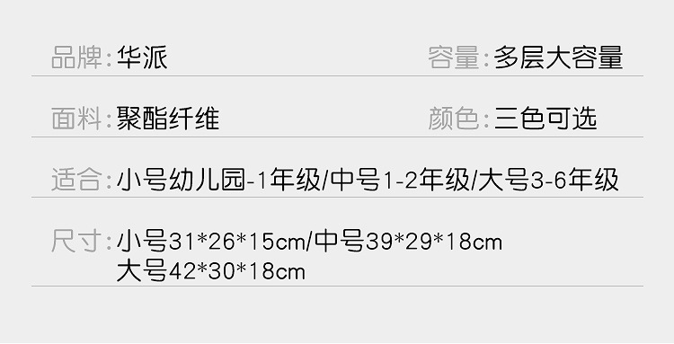 New primary school schoolbag for girls with bow double shoulder bag 1-3-6 grade PU waterproof and weight-reducing children bag pic 3