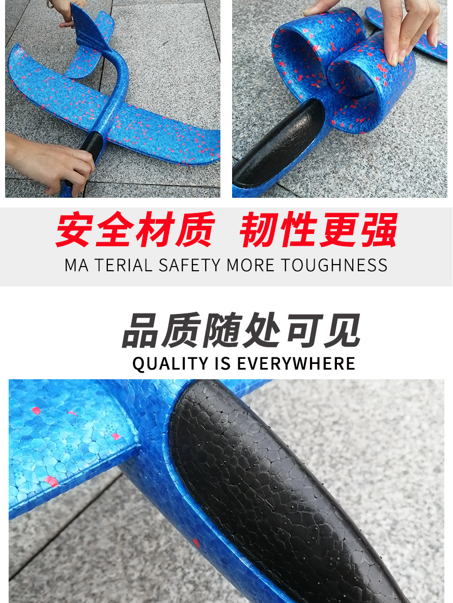 Full-body luminous hand-thrown airplane foam toys, throwing gliders, internet-famous patchwork stunt spins, street stall toys pic 3