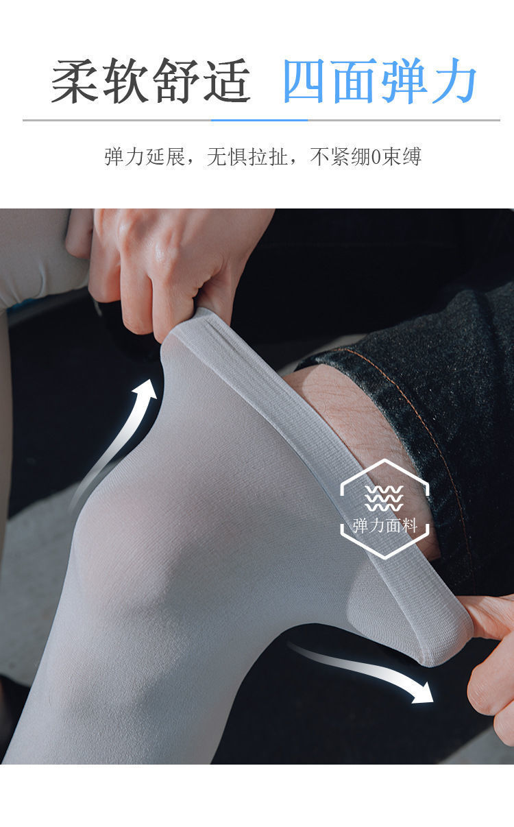 防晒腿套男女骑行冰丝袖套篮球运动护膝户外跑步护腿冰凉袜套脚套详情11