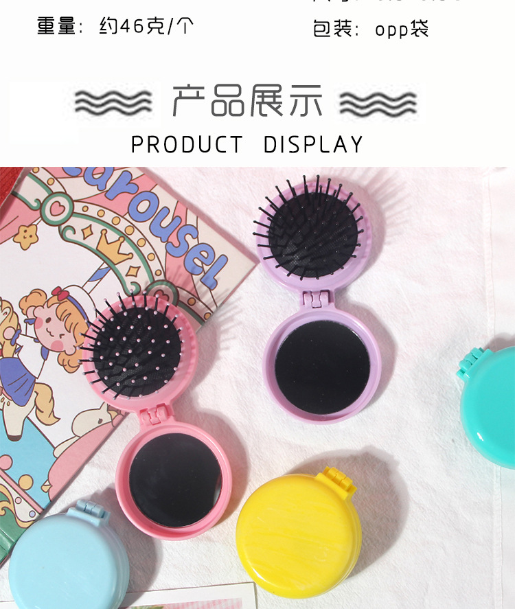 Nordic style solid-color portable airbag comb, hair mirror comb, plastic air cushion massage comb, travel folding comb, massage comb pic 3
