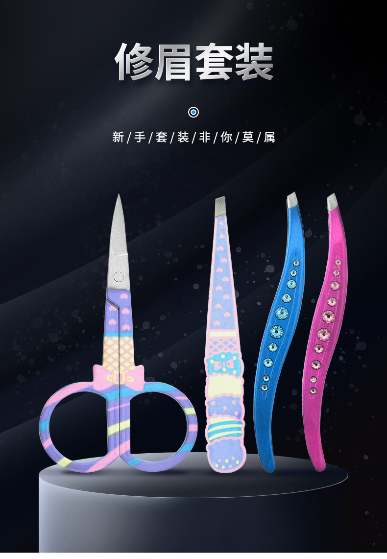 Stainless steel eyebrow tongs and scissors set, hair plucking pliers, small tweezers, eyebrow trimming scissors, eyebrow trimming tools, beauty scissors shanilak pic 2