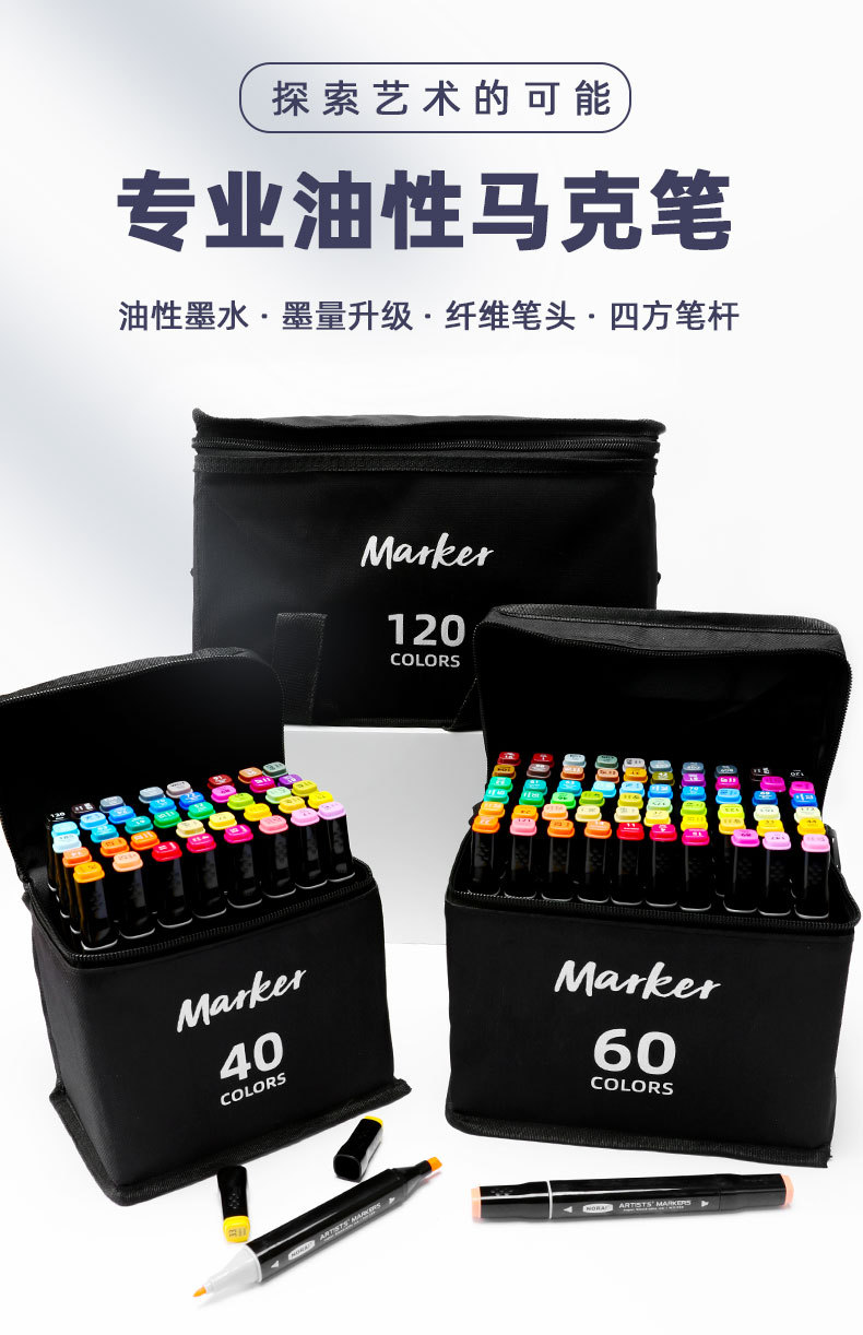 Double-headed high-quality marker pen set, complete oil-based Noya premium watercolor pen for painting, specially designed for students and children 12 pic 3