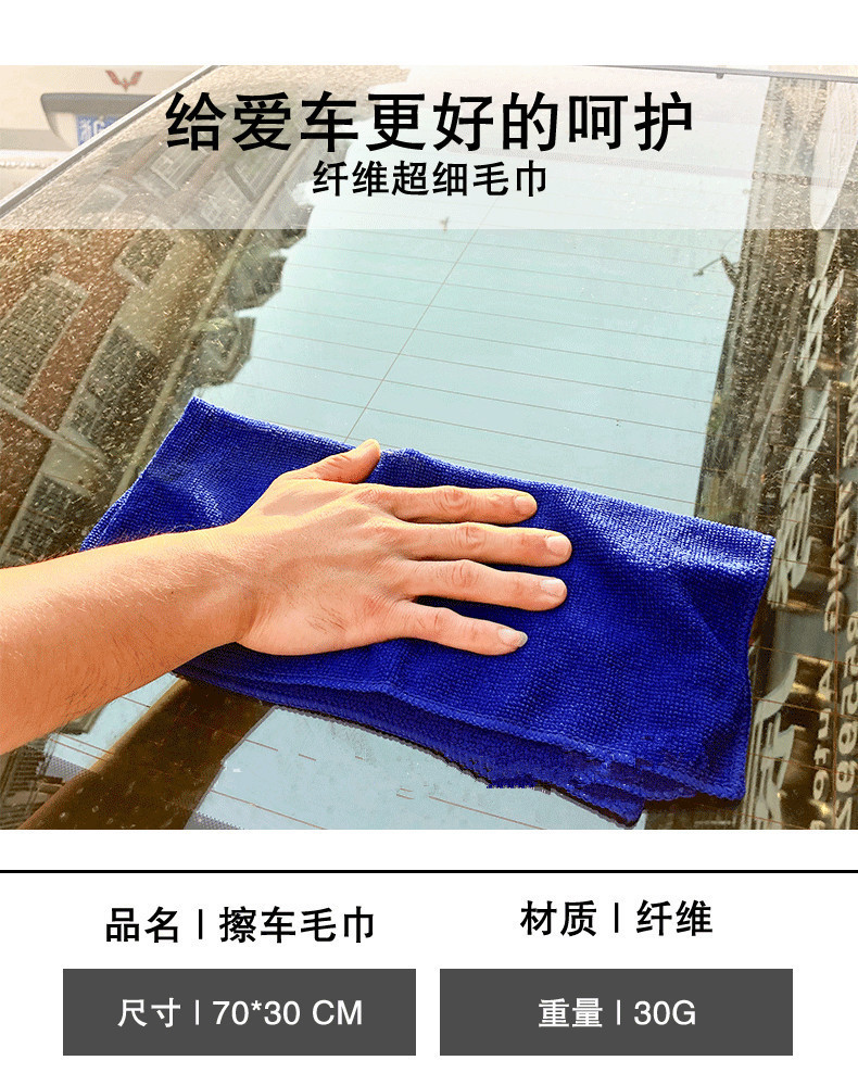 Cross-border car wash brush tools, cleaning supplies, sponge, car cleaner block seven-piece set, scraper towel set pic 8