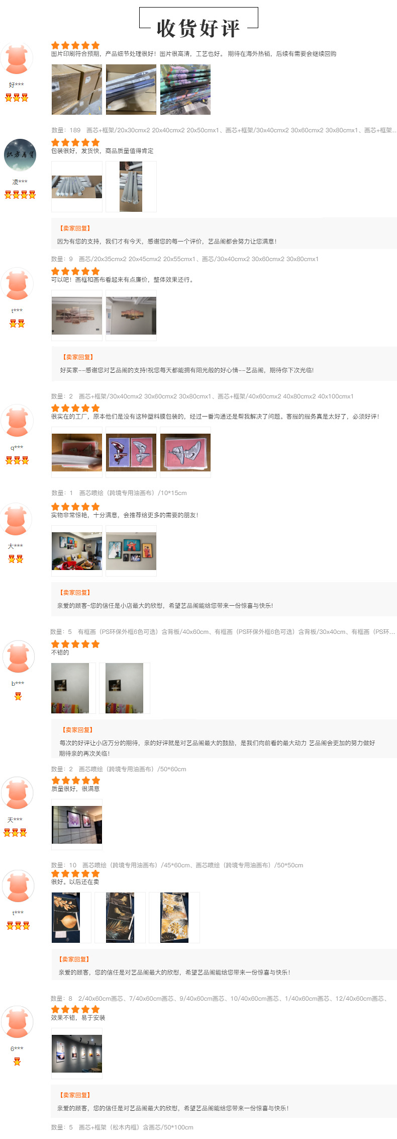 Wholesale of living room decorative paintings, frameless canvas paintings, spray-painted bedroom bedside murals, entrance wall paintings, five-line paintings, core cross-border paintings pic 20