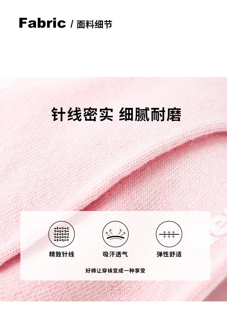 文艺复兴2023春夏新款素色女袜隐形袜精梳棉礼盒装无骨纯色袜子女详情3