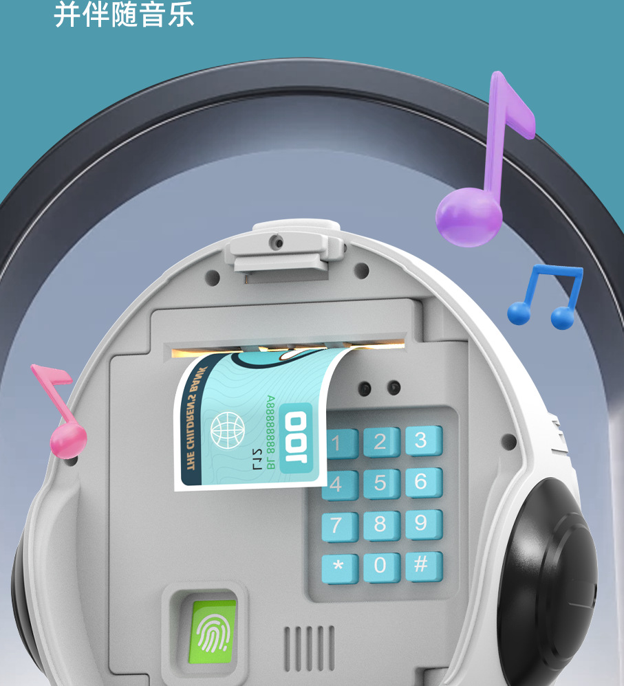 2024新品跨境儿童玩具创意头盔仿真指纹密码存钱罐自动卷钱亚马逊详情7