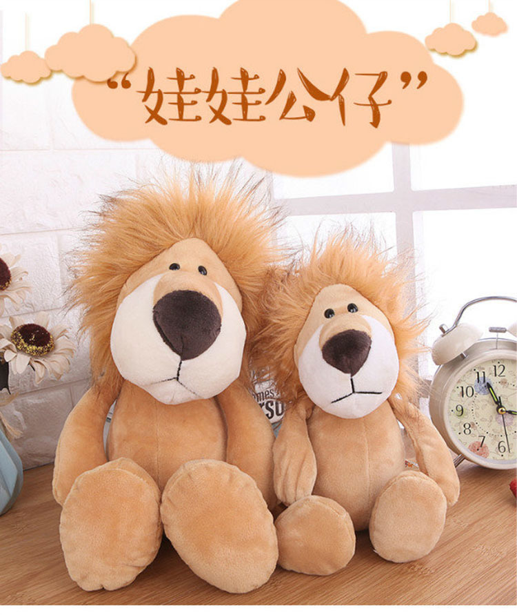 森林动物公仔狮子大象老虎猴子鹿毛绒玩具儿童布娃娃玩偶跨境批发详情1