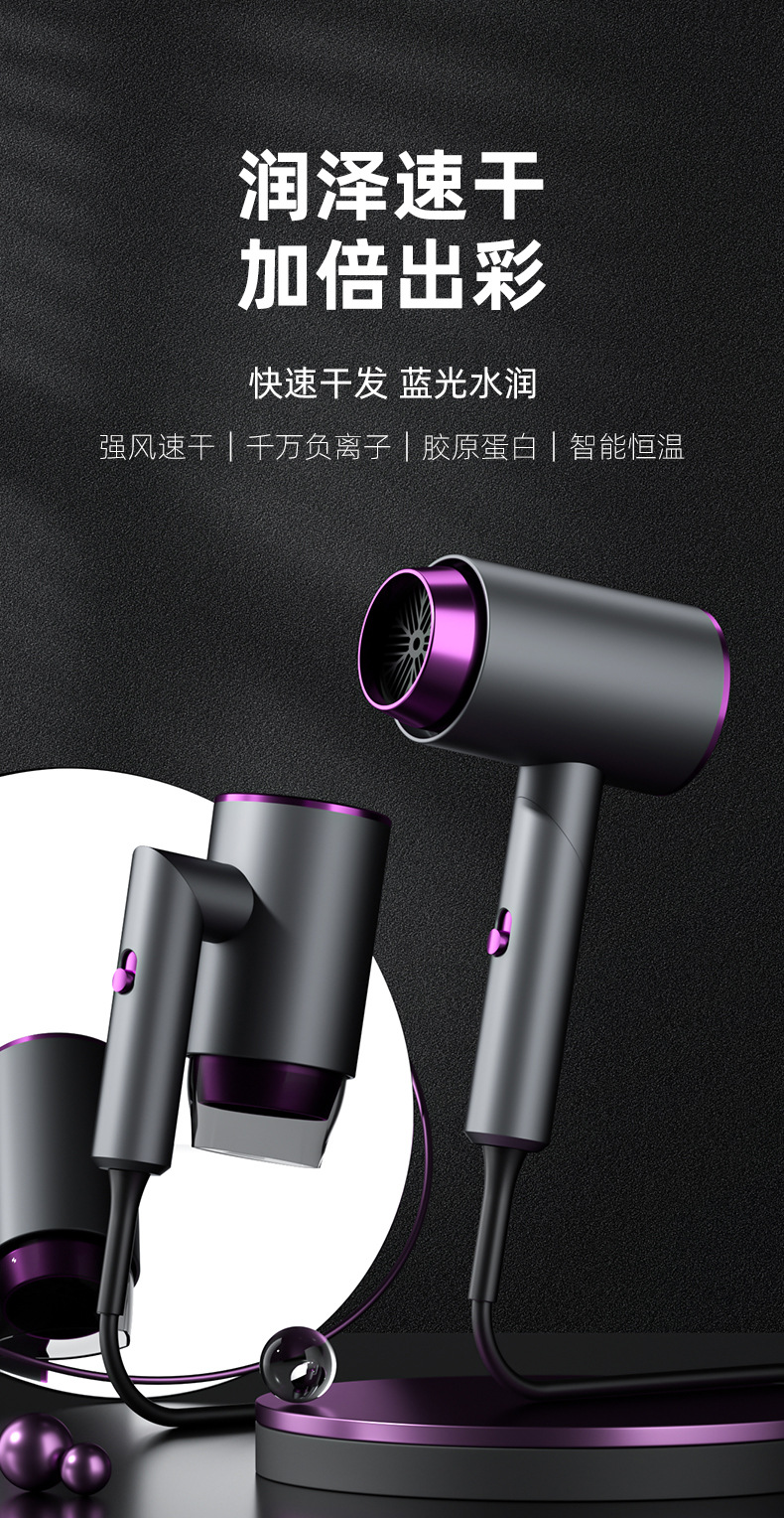 Wholesale high-power, popular negative ion bladeless hair dryers, household cold and hot air hair care folding hair dryers from the manufacturer pic 20
