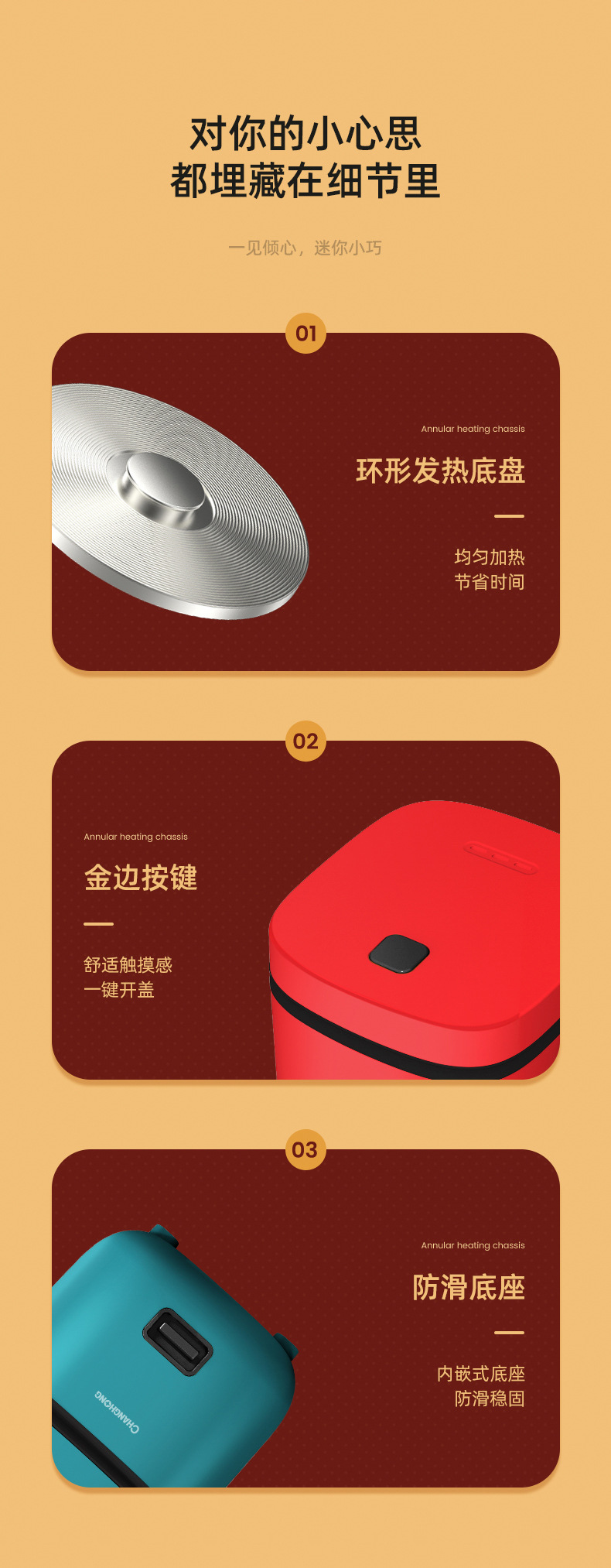 长虹电饭煲迷你小1-2人一件起批rice cooker智能家用一人食电饭锅详情19