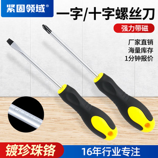 加长球头六角匙扳手批发自行车工具六棱板手6角球头内六角扳手详情15