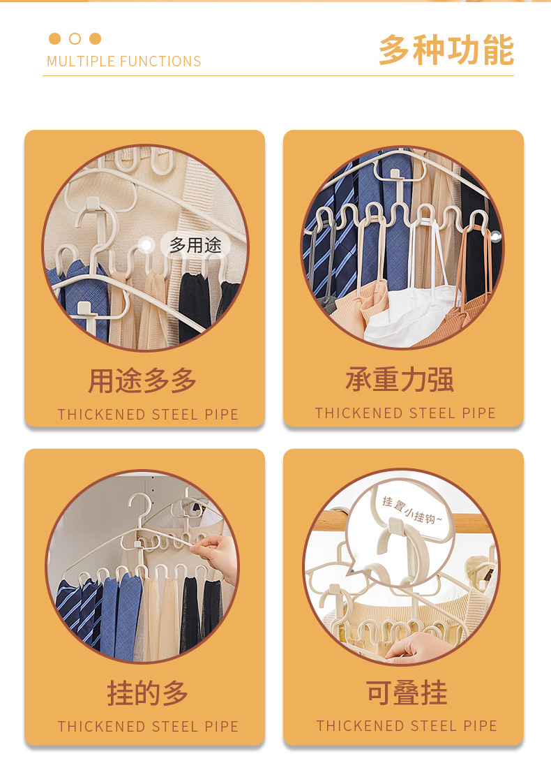 抖音简约波浪吊带衣架领带丝巾衣挂多功能宿舍多功能衣架一件代发详情3