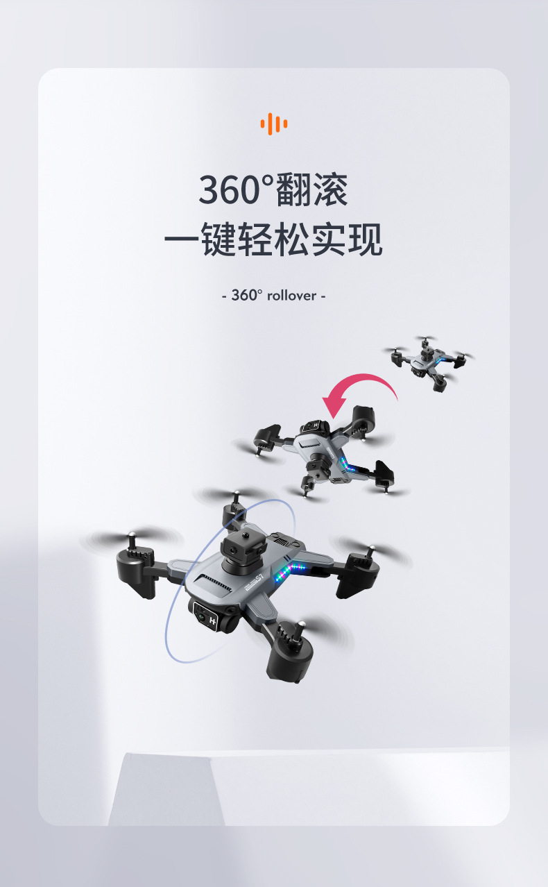 直升机迷你无人机专业级无刷跨境双镜头无人机航拍遥控飞机详情15