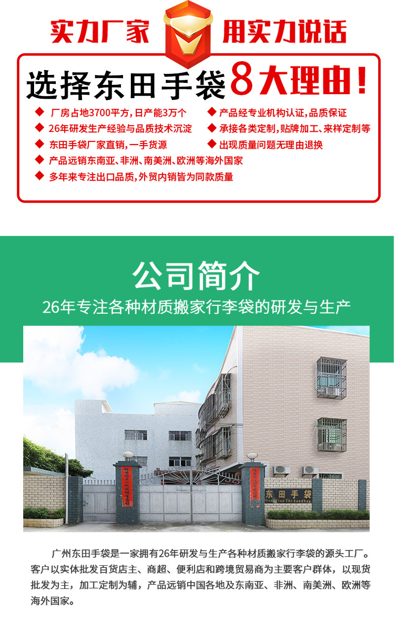 格子袋详情201911 13.jpg