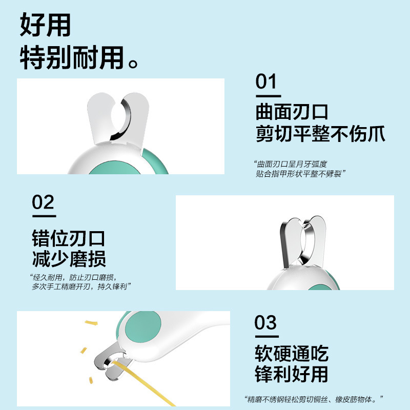 Cross-border best-selling mini pet nail clippers, cat nail clippers, dog nail clippers, LED blood line lighting pet supplies pic 58