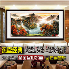 35-315国画字画鸿运当头风水国潮靠山办公室新中式装饰画芯批发工厂价详情8