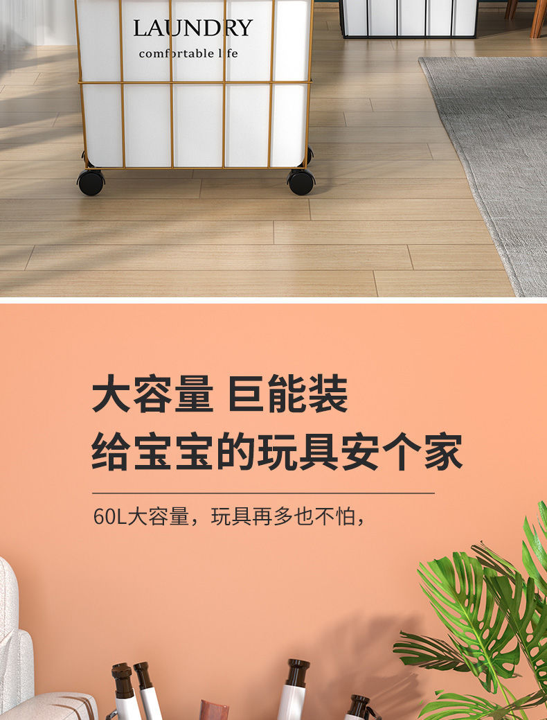 带盖带轮收纳筐大号玩具家居脏衣篓 铁艺滑轮浴室简约收纳脏衣篮详情5