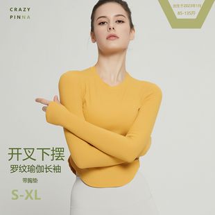 lulu无痕高腰大码瑜伽紧身裤蜜桃臀收腹暴汗健身运动九分压缩裤详情3