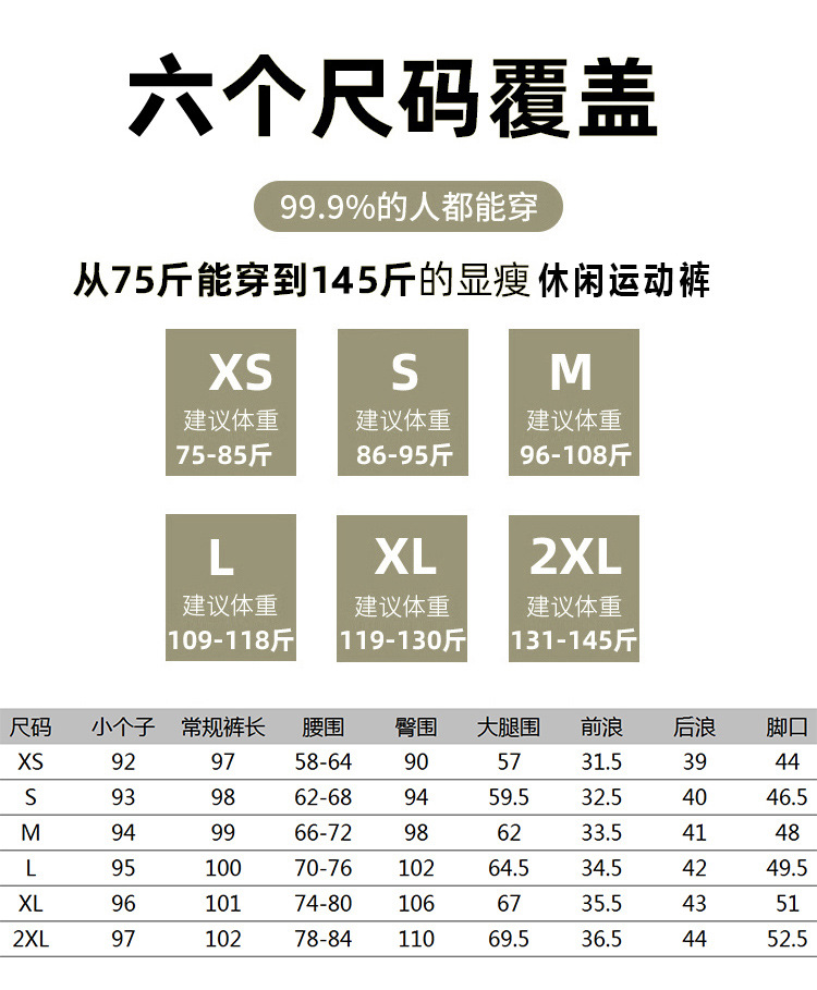 实拍2023新款香蕉裤女士休闲运动裤直筒棉卫裤爵士跳舞休闲长裤子详情3