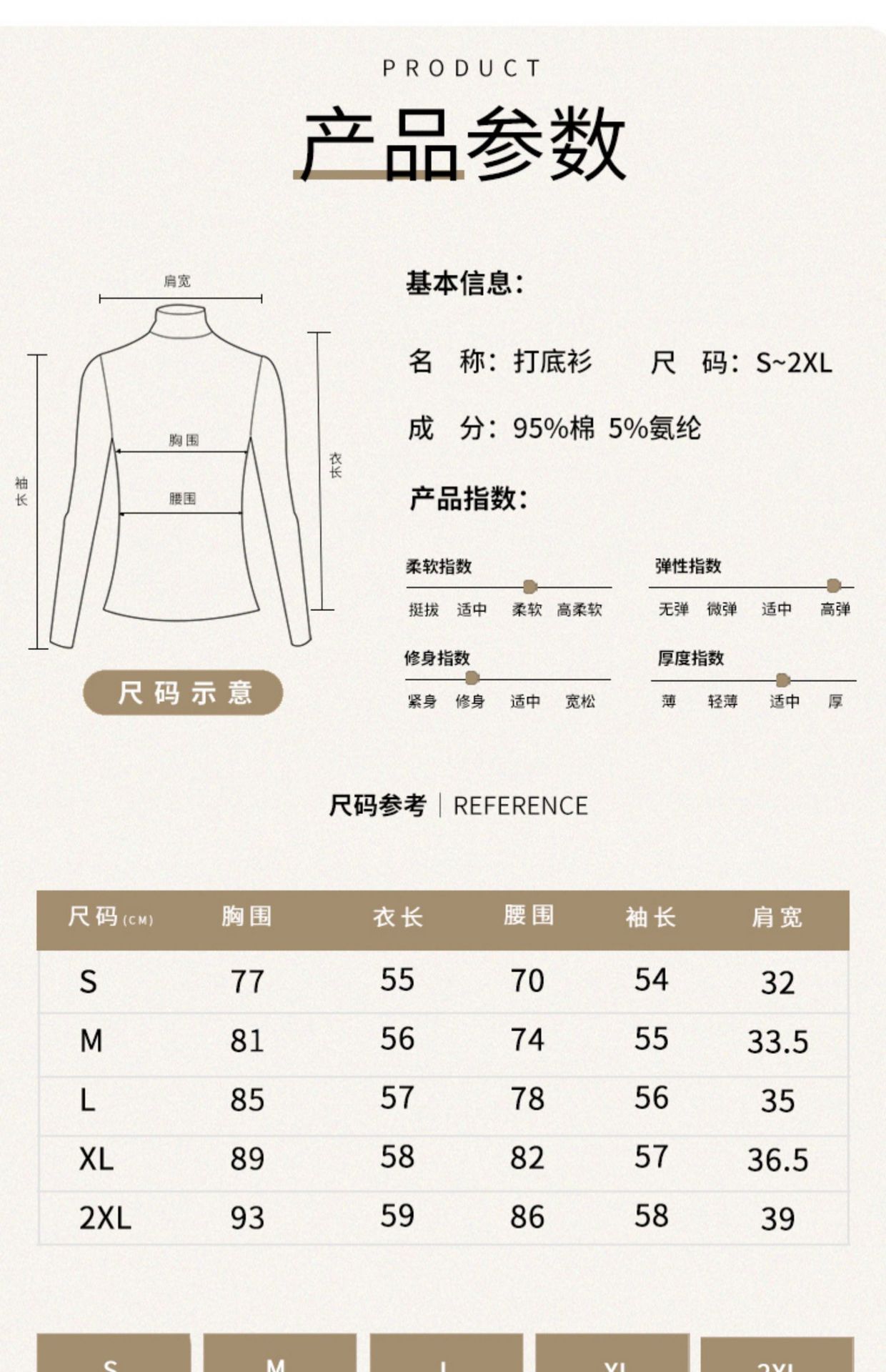 Pequeño cuello alto polainera blanca colgante interior otoño/invierno top mujer algodón cuello medio manga larga camiseta slim fit pic 14