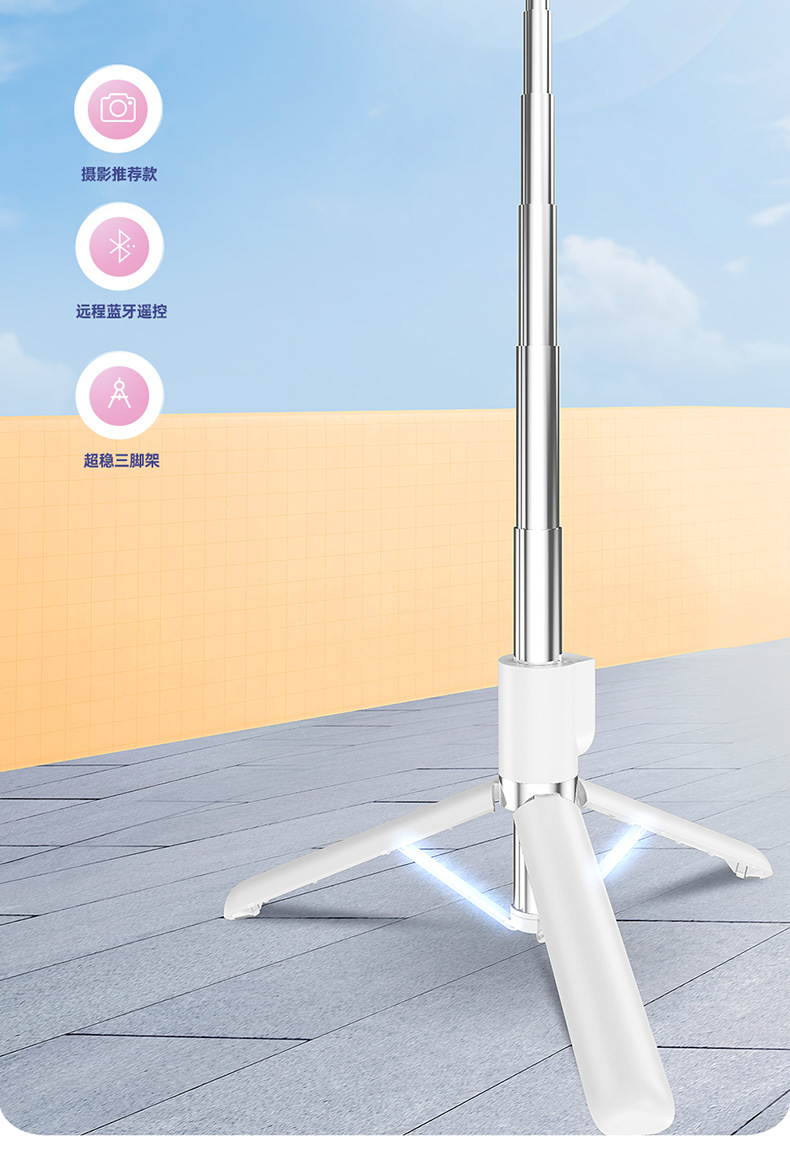 Mobile phone, selfie stick, Bluetooth, Douyin, live streaming, all-in-one retractable portable camera, photography stand, tripod, universal pic 20