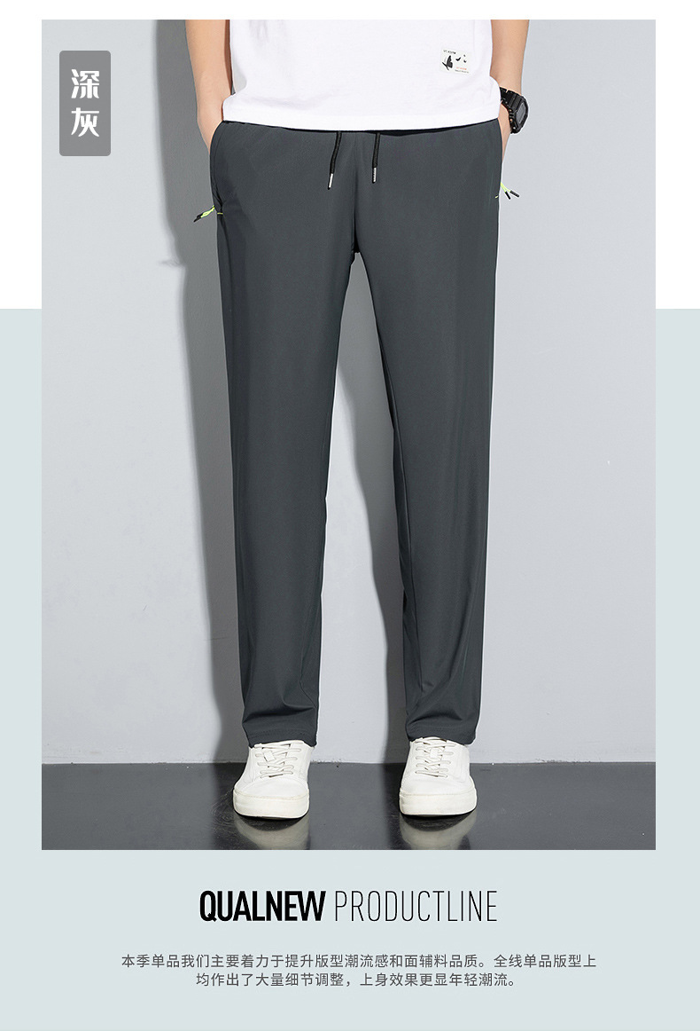 Verano 2022 nuevos pantalones casuales para hombres hielo seda transpirable suelto ligero elástico rápido seco nueve tallas pantalones para hombres tallas grandes pic 36