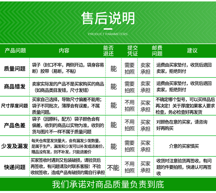 Apricot-colored express delivery bags, brand new material thickened packaging bags, pink e-commerce express delivery packaging bags, self-adhesive bags, custom waterproof bags pic 12