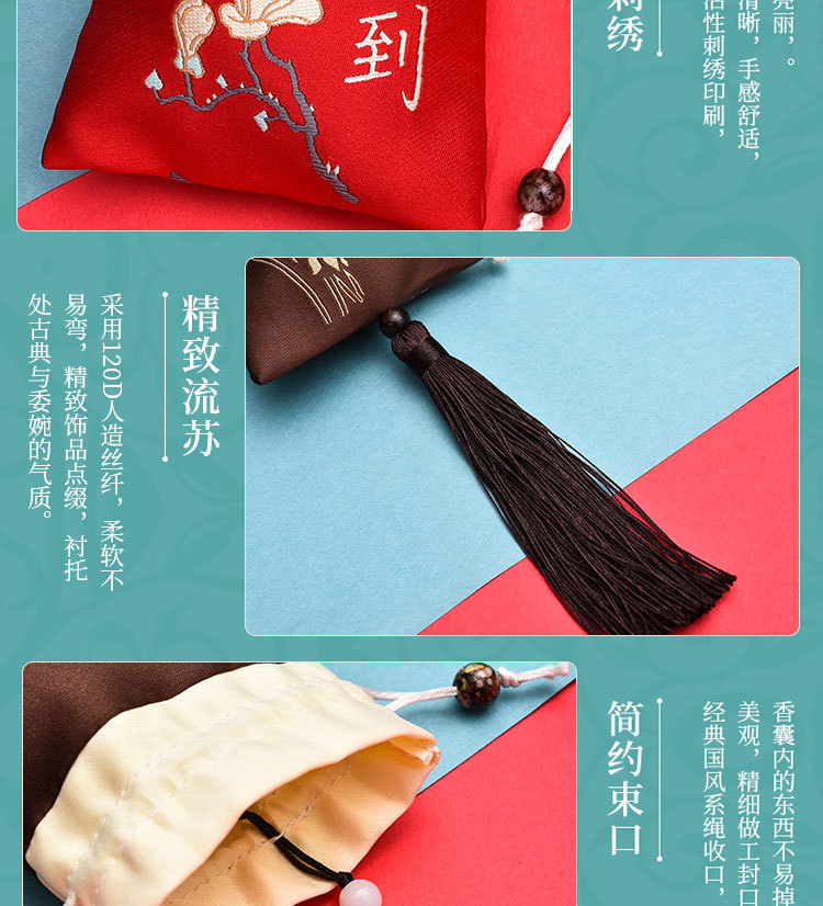 流苏款详情_11.jpg