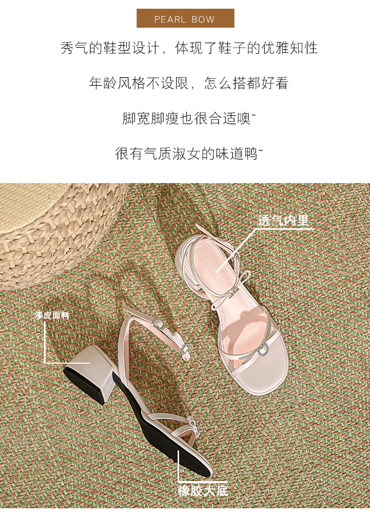 粗跟凉鞋女夏季新款黑色仙女圆头配裙水钻露趾休闲中跟罗马凉鞋详情2