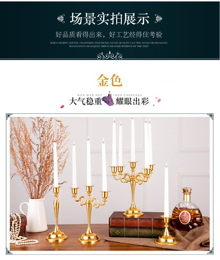 摆件烛台 欧式复古婚礼酒店装饰用品三头金色烛台直销  蜡烛台详情8