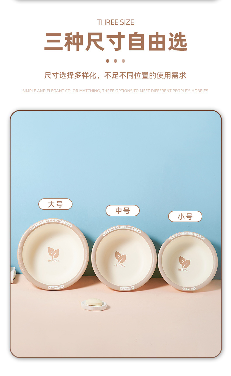 G468-6221-6223加厚塑料洗脸盆家用大中小号洗衣服盆子学生宿舍洗脚详情6