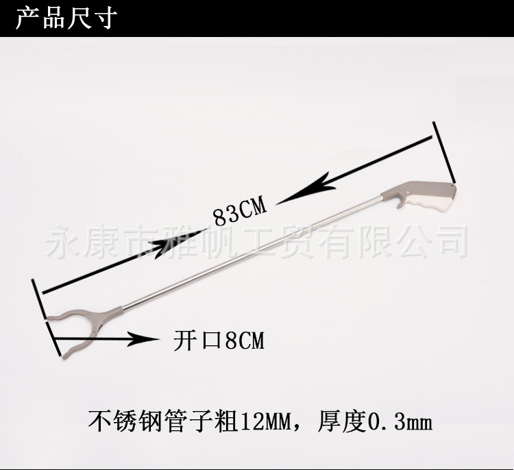 83CM塑夹_02.jpg