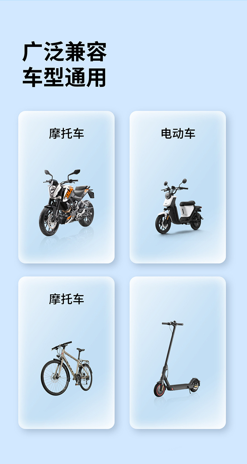 机车手机支架山地摩托车导航架八爪牢固自行车电动车支架跨境爆款详情19