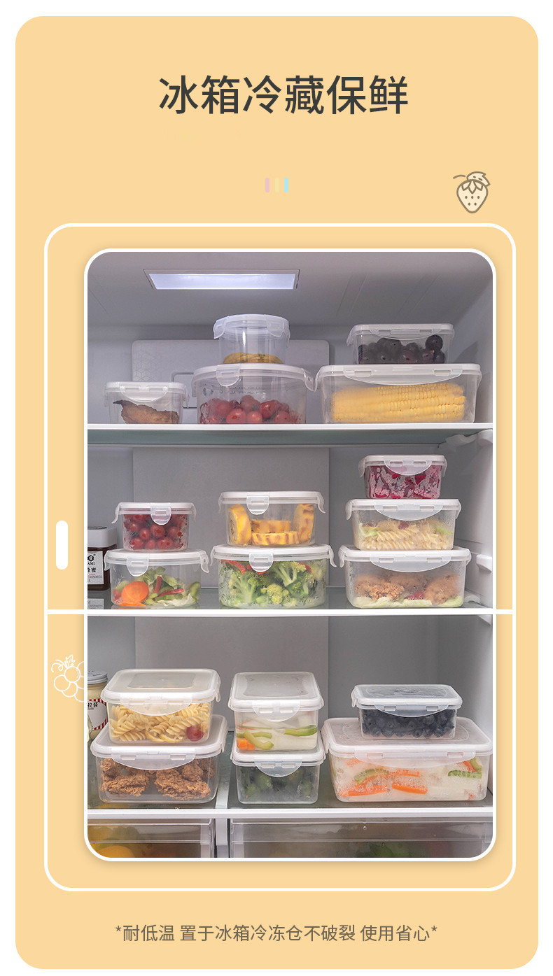 Rectangular refrigerator fresh-keeping box set, plastic transparent fruit and vegetable storage box, sealed bento lunch packing box pic 8