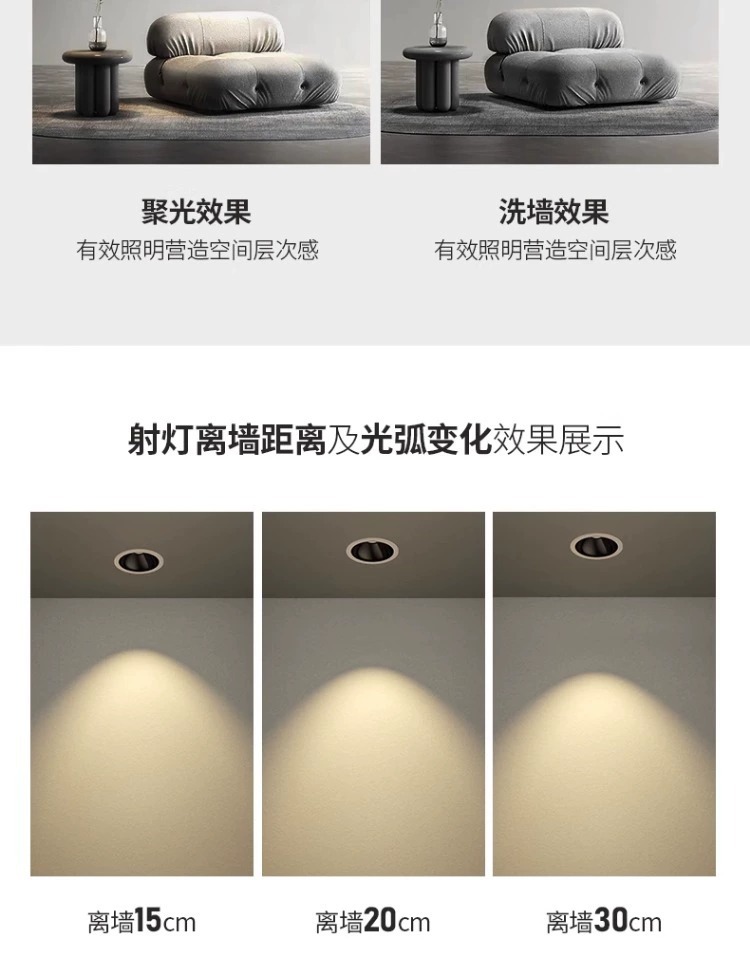 全光谱led射灯小山丘嵌入式防眩筒灯家用洗墙灯天花灯中山工厂详情11