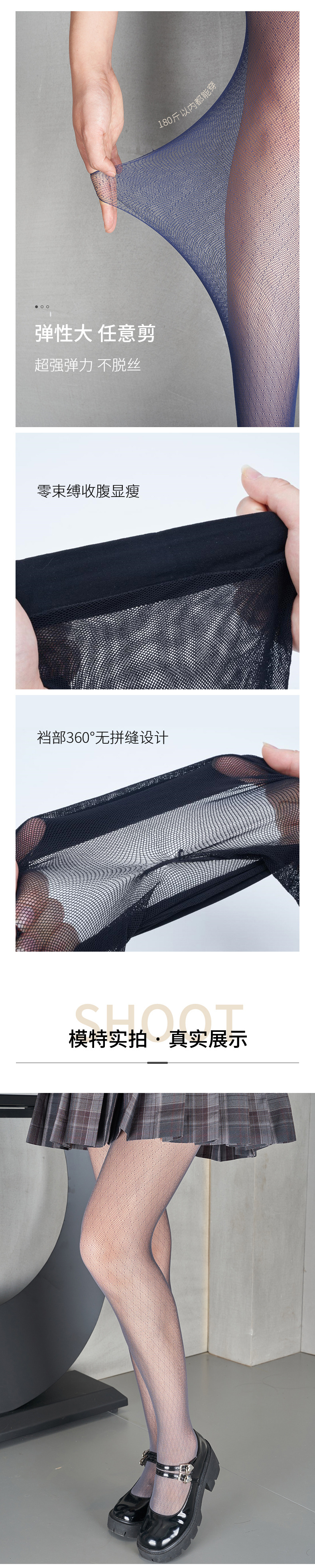 防滑丝袜薄款女打底袜春夏季纯欲风性感打底连裤袜批发辣妹渔网袜详情10