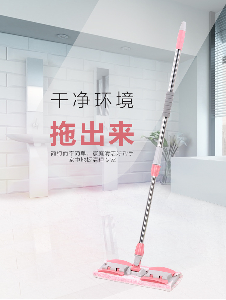 Pigeon flat mop, buy one get one free. The same style mop can replace the large-sized flat stainless steel mop with a cloth head pic 4