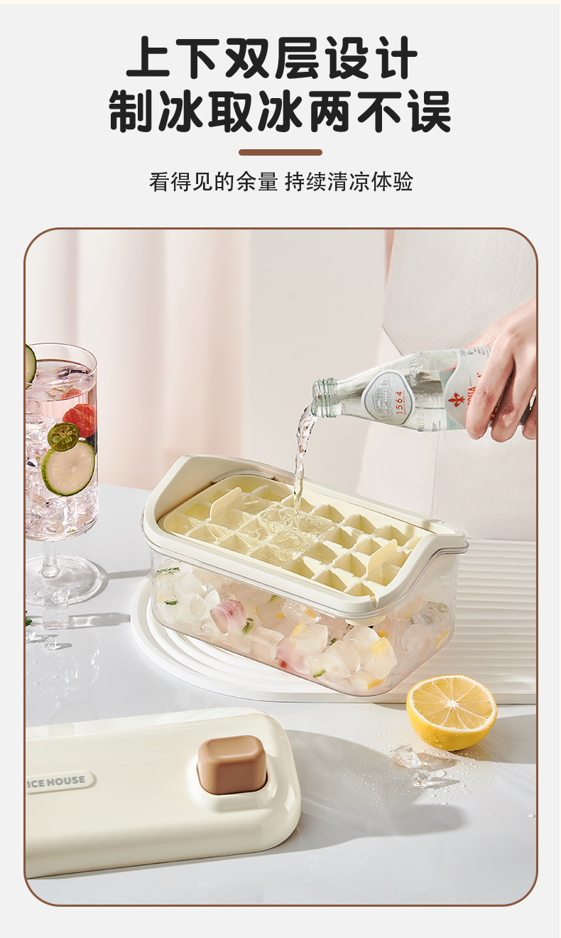 Food-grade refrigerator with lid spatula, large-capacity double-layer ice cube tray, ice cube mold pressing, ice box storage, ice out with one press pic 8