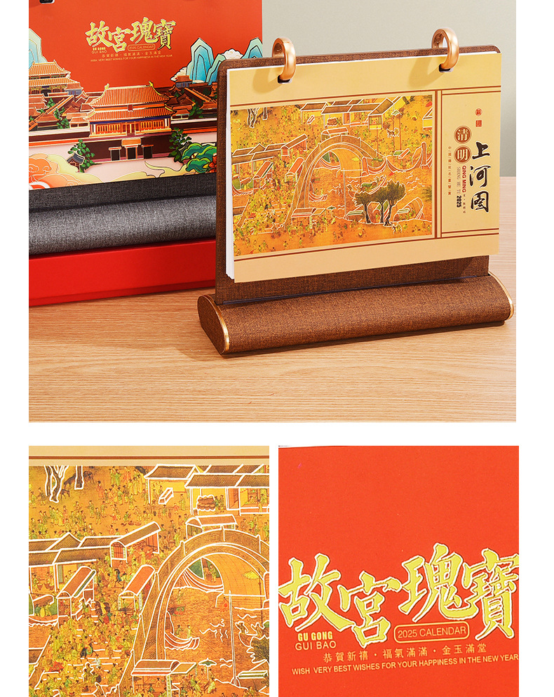 2025蛇年新款创意皮架台历多功能木质高档礼盒日历公司订 制logo详情5