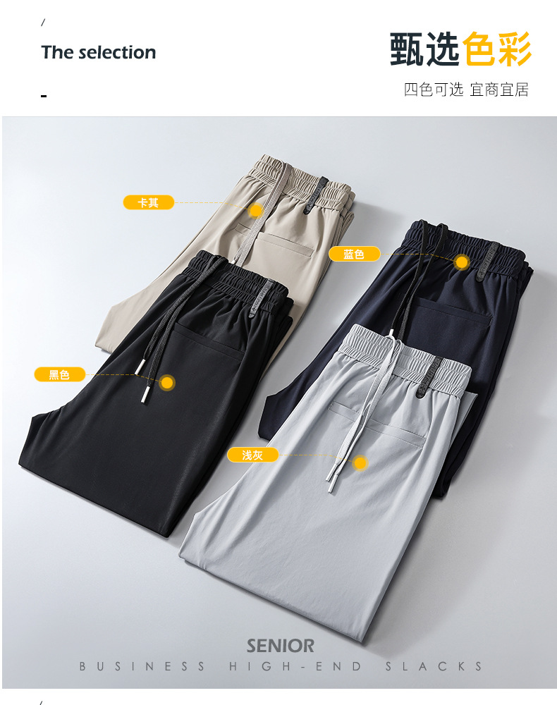 High-end ice silk casual dress pants for men, summer lightweight, breathable, drawstring, non-ironing straight-leg stretch business casual pants pic 8