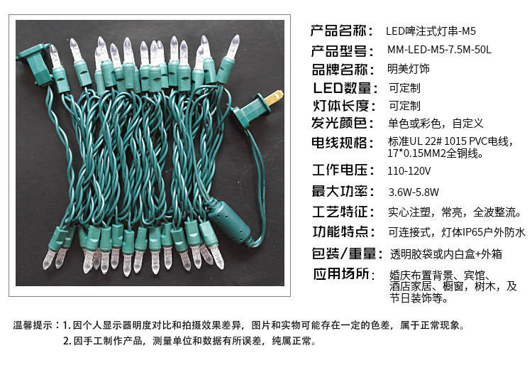 Factory direct ice cube injection-molded festival light strings, outdoor waterproof Christmas decorative tree lights, decorative lights, garden lights, and colored lights pic 8