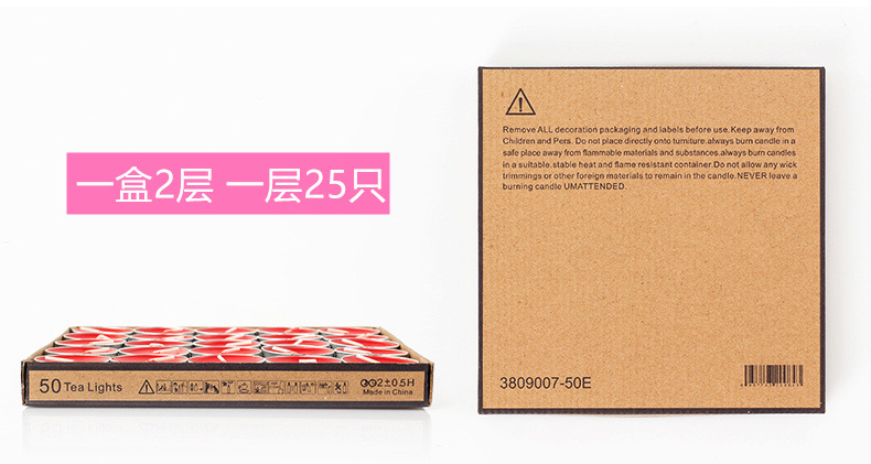 无烟浪漫蜡烛套餐生日表白心形蜡 烛火煮茶加热炉烤火漆煮茶炉厂家详情2