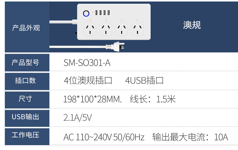 Tuya wifi Smart Socket Zigbee3.0 Timed Power Strip, American, European, British, Australian, Japanese, Spanish and European standard smart power strip pic 2