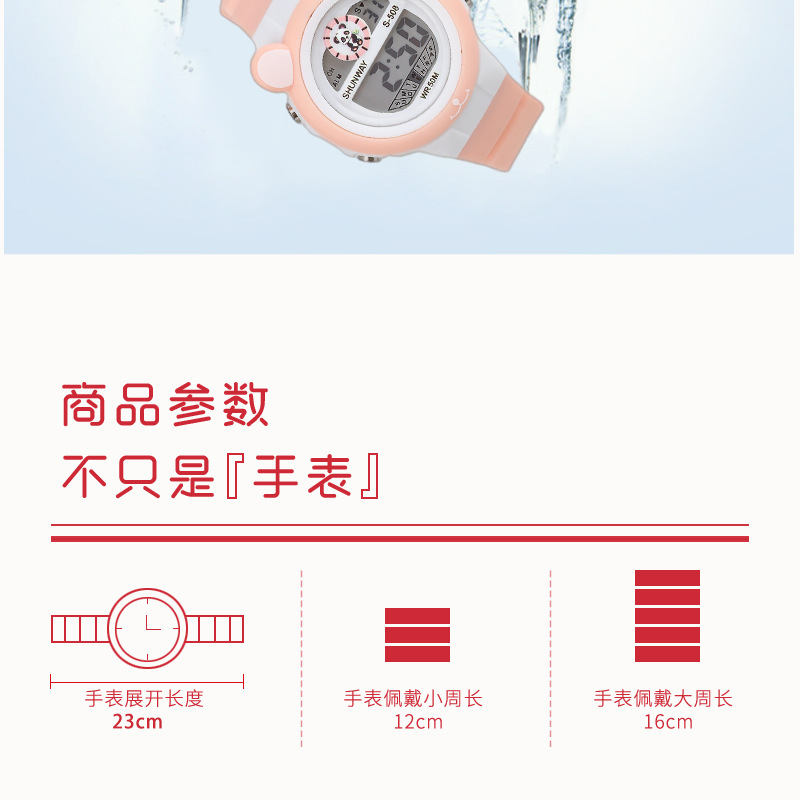 新款现货熊猫卡通儿童电子手表学生党防水夜光多功能闹钟电子表详情4